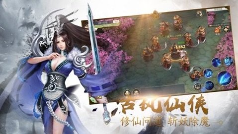 九天神脉 1.0.0 安卓版