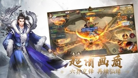 九天神脉 1.0.0 安卓版
