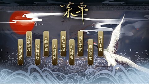 七品芝麻官 2020.06.24.15 安卓版