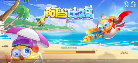 阿当比鸡 2.0.0 安卓版