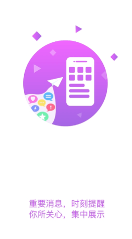 智慧黄职云教学平台 6.11.96 安卓版