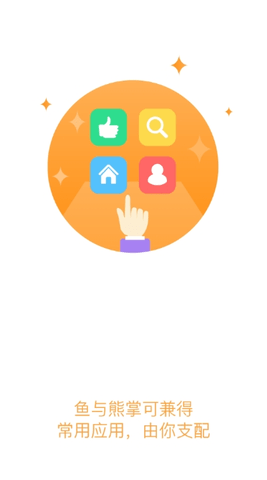 智慧黄职云教学平台 6.11.96 安卓版