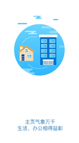 智慧黄职云教学平台 6.11.96 安卓版