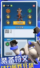 放置勇者塔防 1.0.2 安卓版