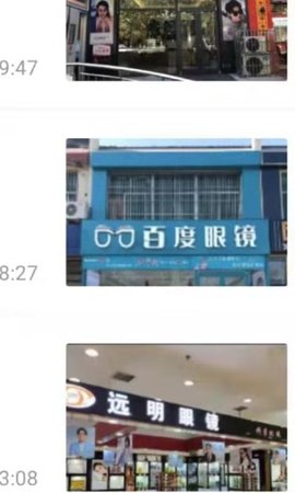 车畅行 1.6.0 安卓版