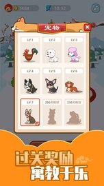 成语黄金屋极速版 4.5.8.3 安卓版