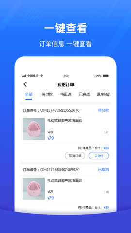 创业伙伴网 1.0.1 安卓版