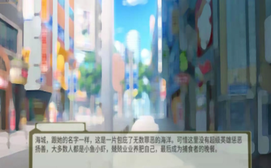 动物法则 1.0.2 安卓版