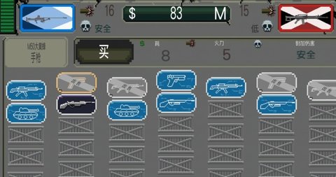 战争之王 1.1 安卓版