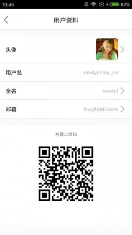 迪师儿 3.1.1 安卓版