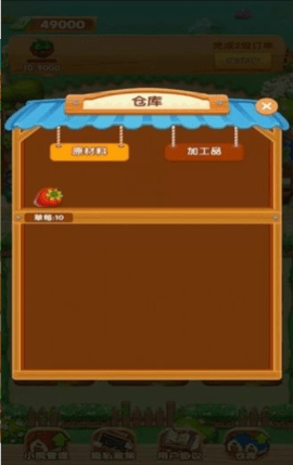 我家小院儿 1.0.0 安卓版