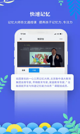 知识仓 3.3.4 安卓版