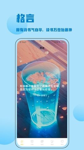 金句谷 1.1 安卓版