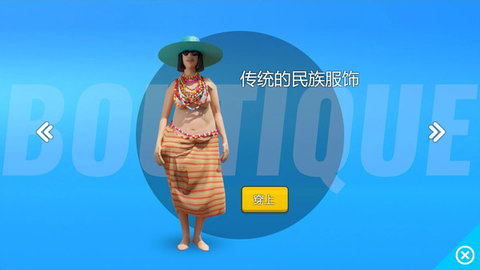 天堂岛幸存者 1.1.1 安卓版