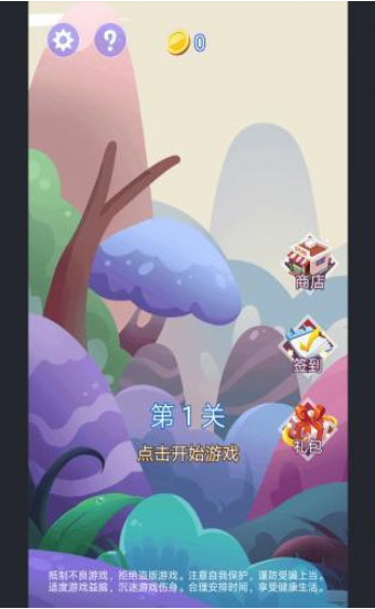 跑酷阿萌 2.0 安卓版