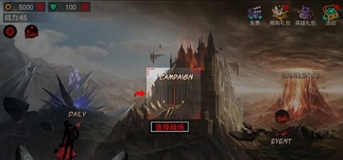 lol火柴人 9.9.9 安卓版