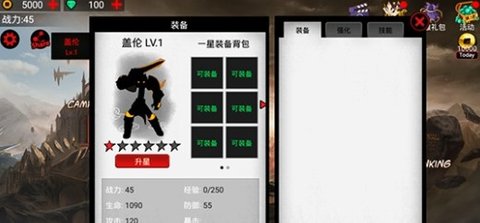 lol火柴人 9.9.9 安卓版