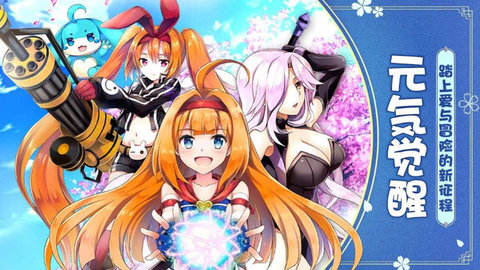 天使之城 1.0.2 安卓版