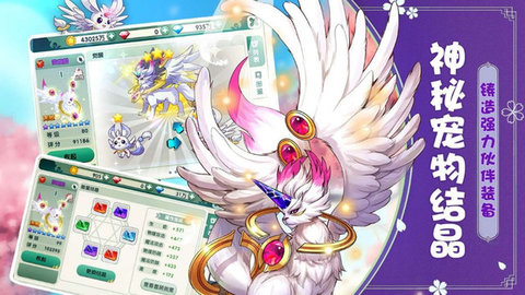 天使之城 1.0.2 安卓版