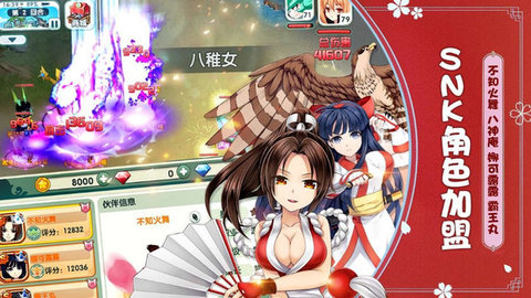 天使之城 1.0.2 安卓版