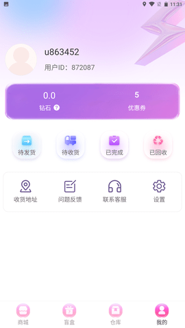 欧皇赏 1.5.0 安卓版