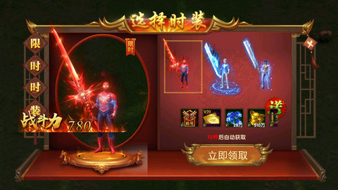 决战九天 1.0.0 安卓版