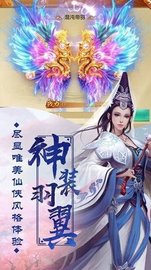 万箭穿心 1.0.1 安卓版