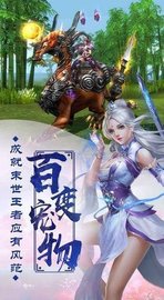 万箭穿心 1.0.1 安卓版