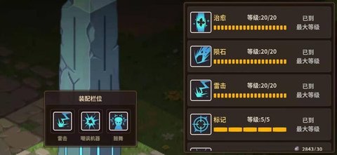 浮石物语 1.0.0 安卓版