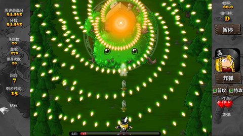 弹幕天堂2 1.0.0 安卓版