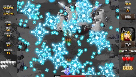 弹幕天堂2 1.0.0 安卓版