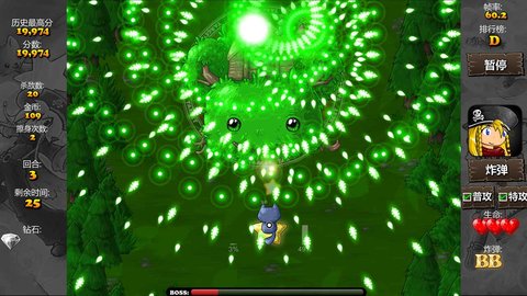 弹幕天堂2 1.0.0 安卓版