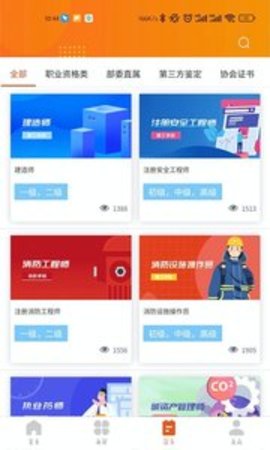 三只船 1.0.0 安卓版