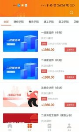 三只船 1.0.0 安卓版