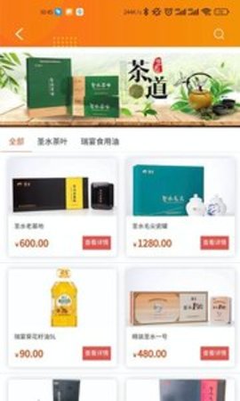 三只船 1.0.0 安卓版