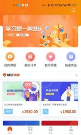 三只船 1.0.0 安卓版