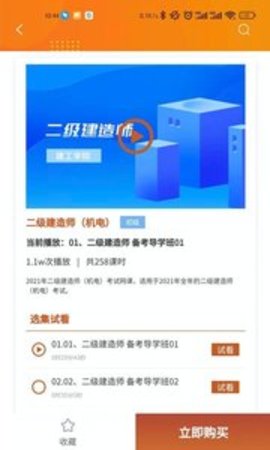 三只船 1.0.0 安卓版