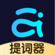 爱提词 2.4.2 安卓版