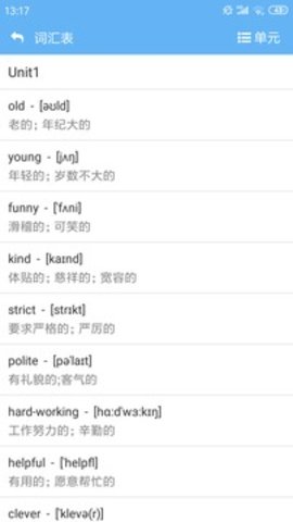 点读通 2.3.1 安卓版