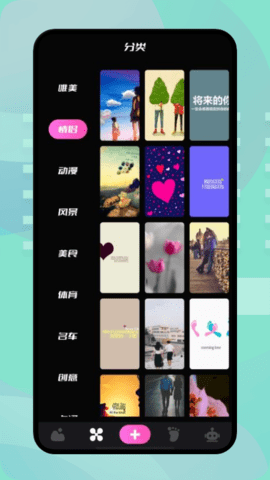 樱花壁纸 1.1 安卓版