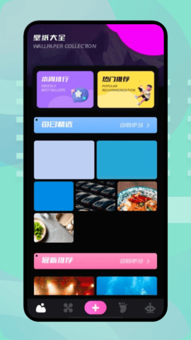 樱花壁纸 1.1 安卓版