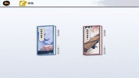 新华智慧学堂 1.1.0 安卓版