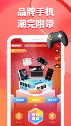 虾摸app 2.0.3 安卓版