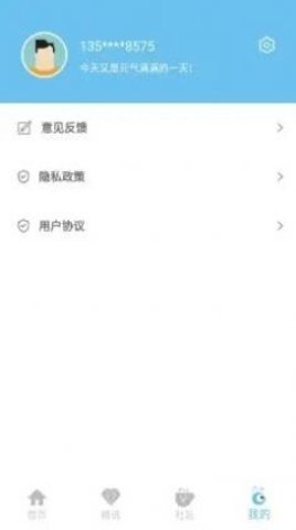 助力卡 1.0.0 安卓版