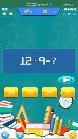 小柚口算 1.001 安卓版