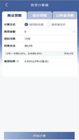 海星优家 1.0.0 安卓版