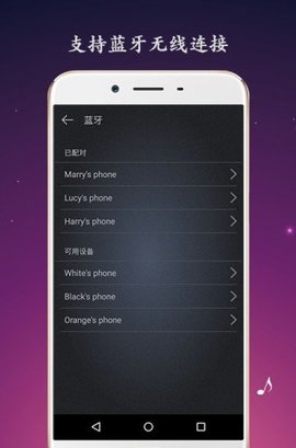 麦克风扩音器 26.0.14 安卓版