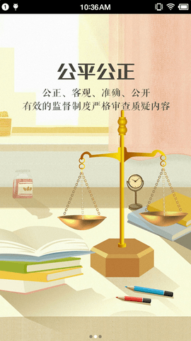 慧知行高中版 1.1.30 安卓版