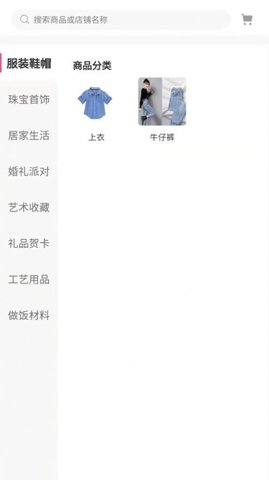 联城时代 1.0.5 安卓版