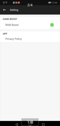 游戏助推器安卓版 1.0.7 安卓版